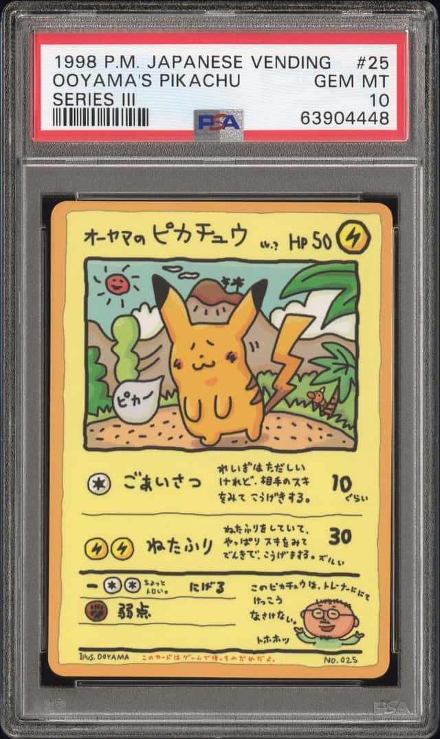 Ooyama's Pikachu