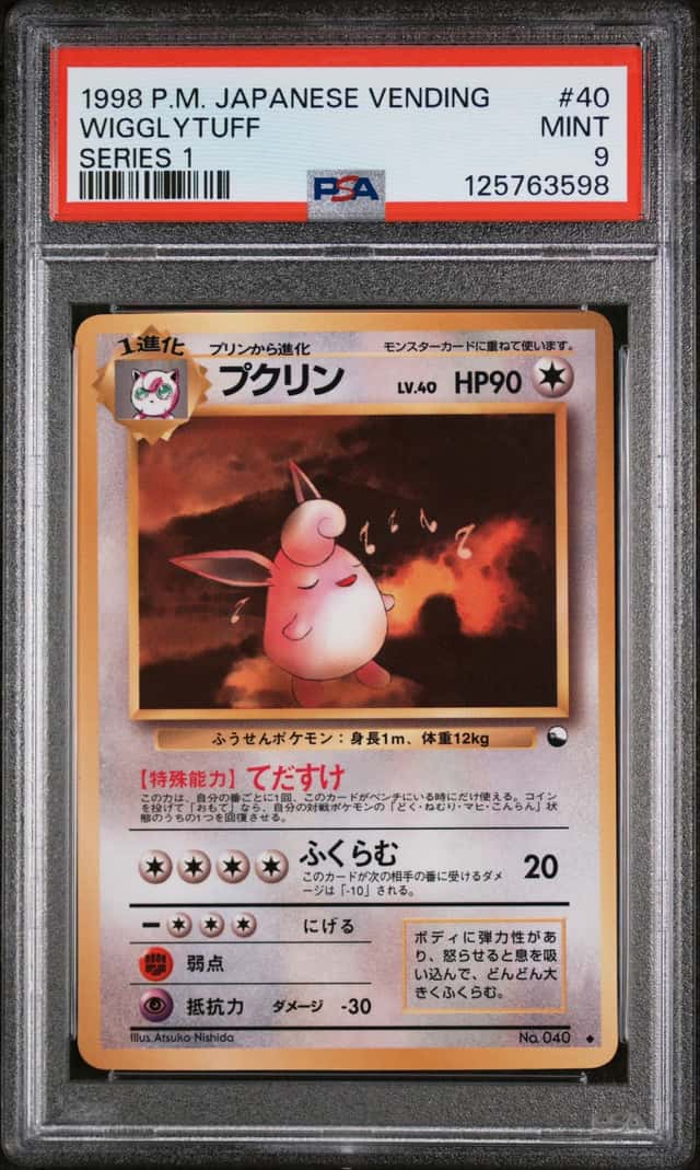 Wigglytuff