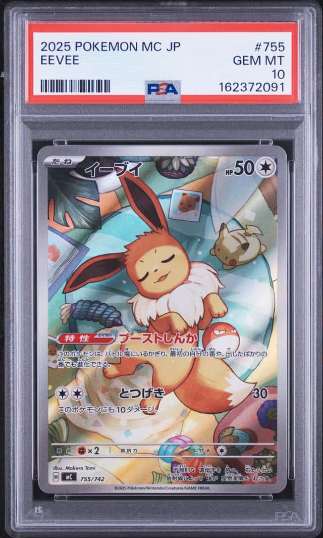 Eevee