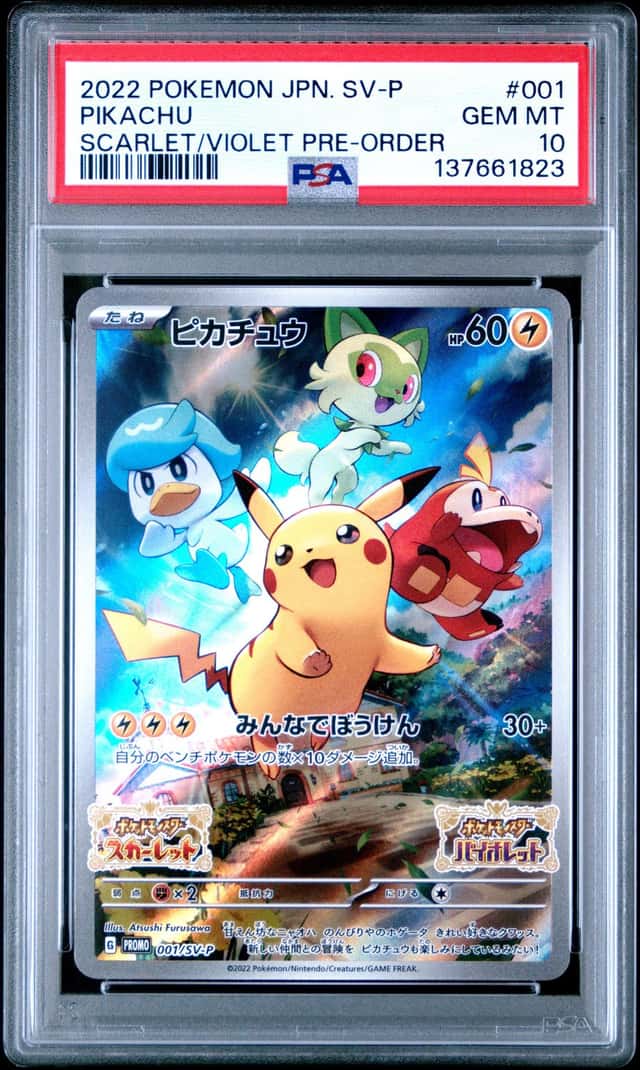 Pikachu