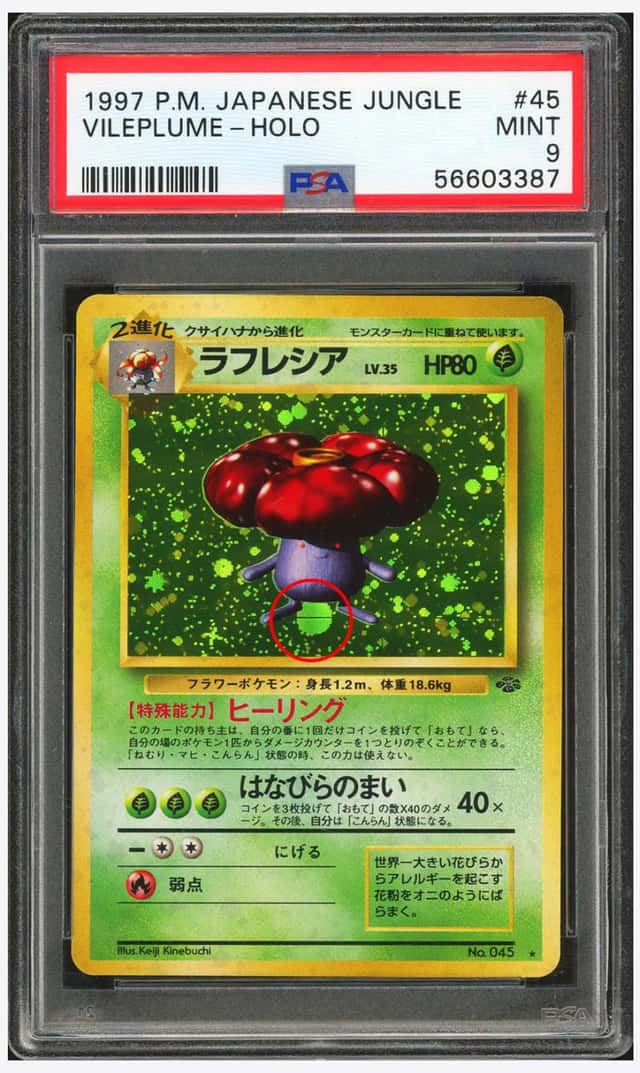 Vileplume