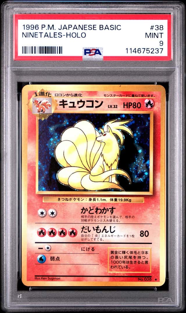 Ninetales