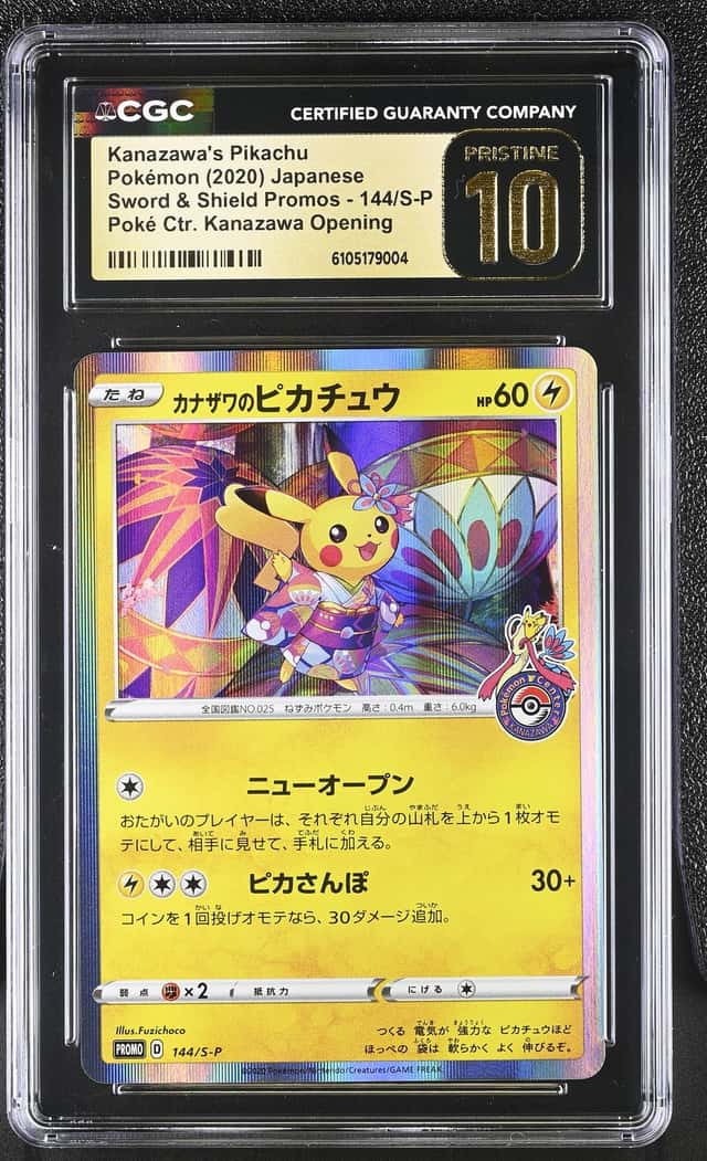 Kanazawa's Pikachu