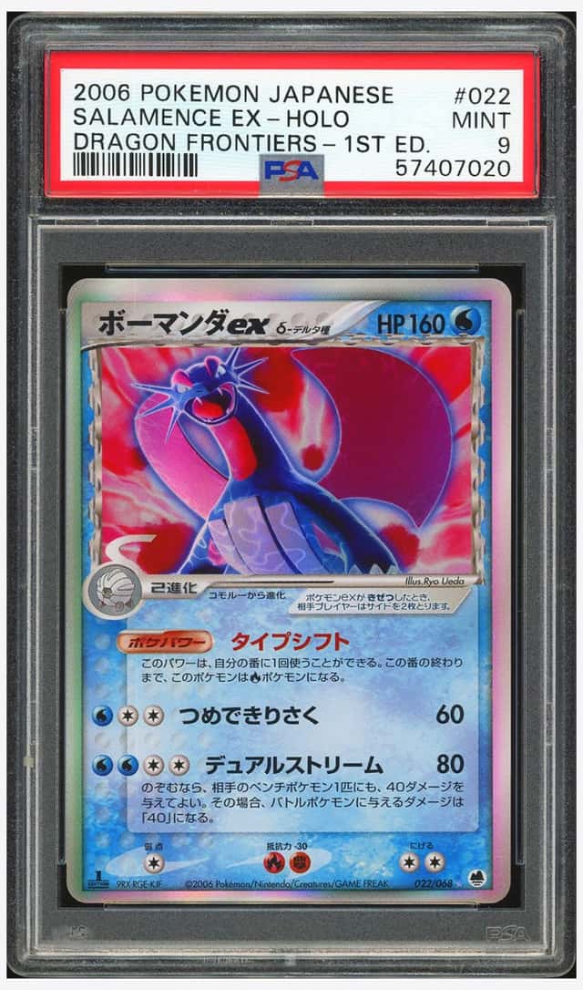 Salamence EX