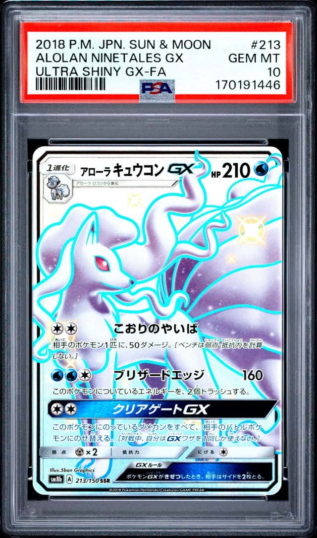 Alolan Ninetales GX