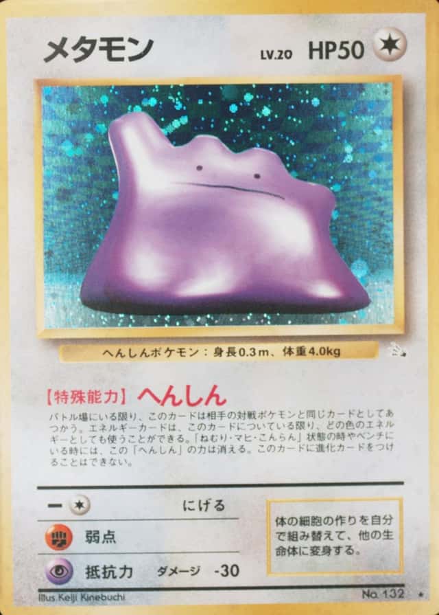 Base / no variant