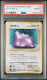 Ditto