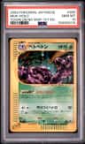 Muk