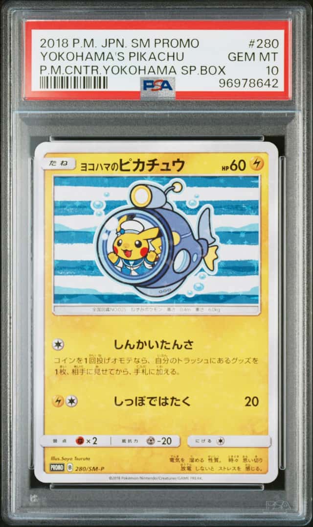 Yokohama's Pikachu