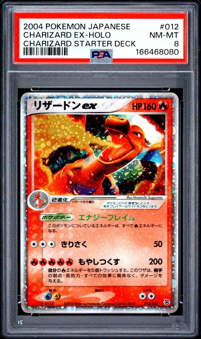 Charizard EX