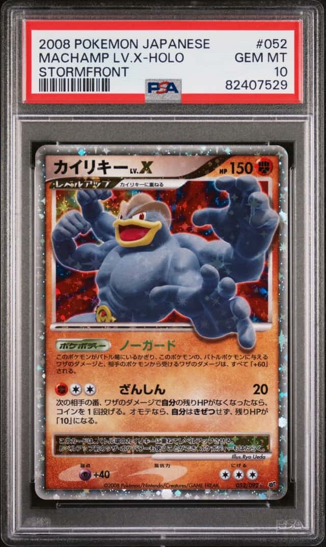 Machamp Lv X