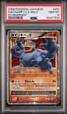 Machamp Lv X
