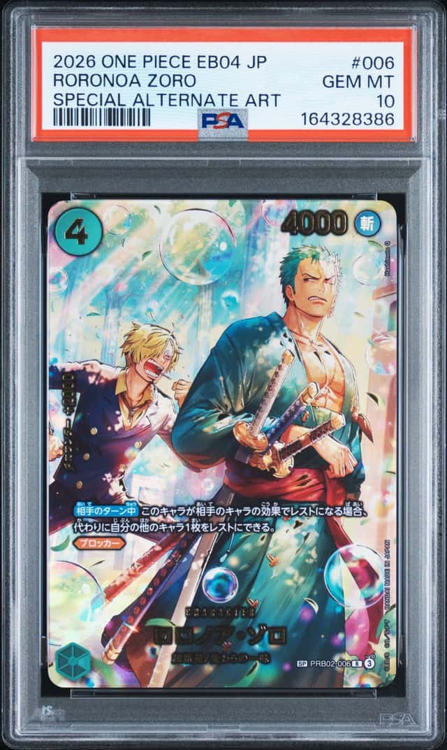 Roronoa Zoro