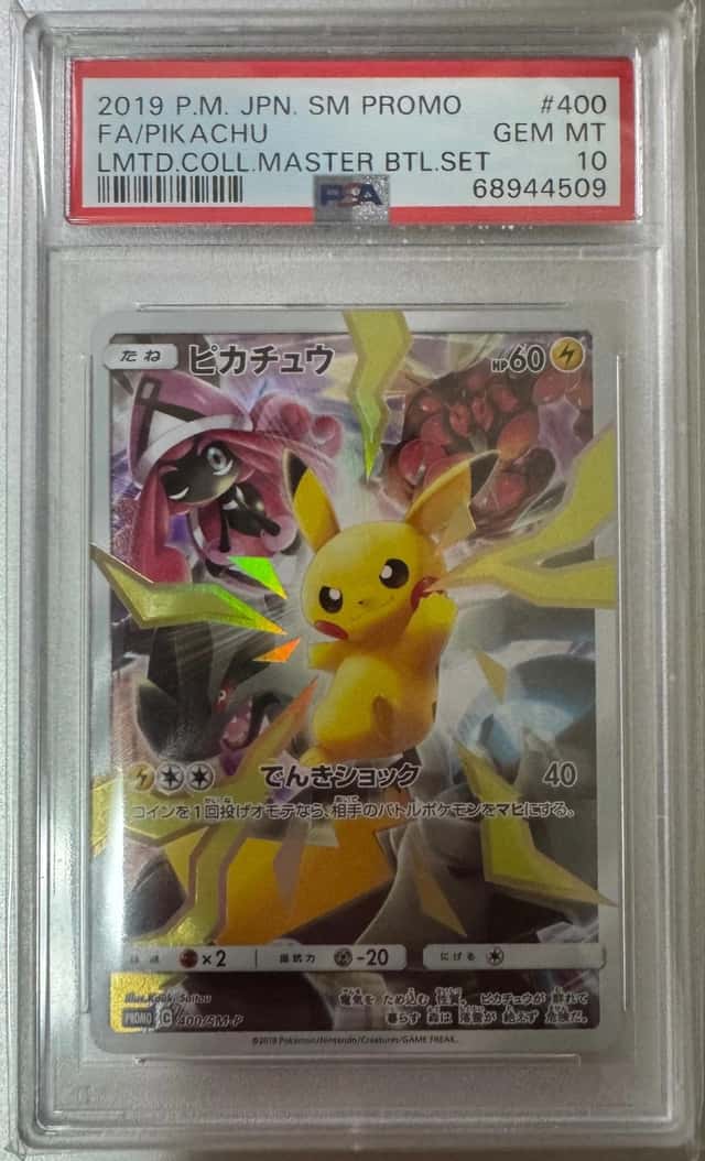 Pikachu