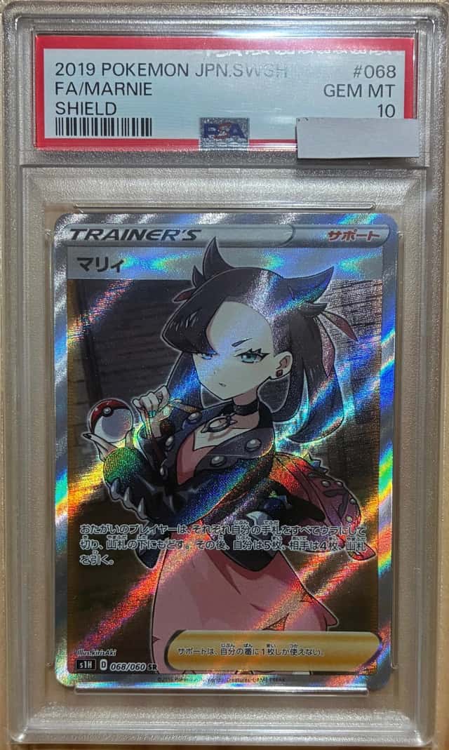 Marnie