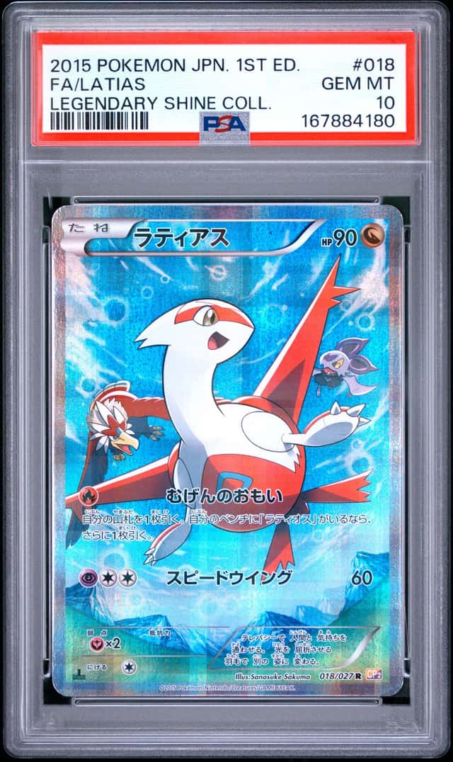 Latias