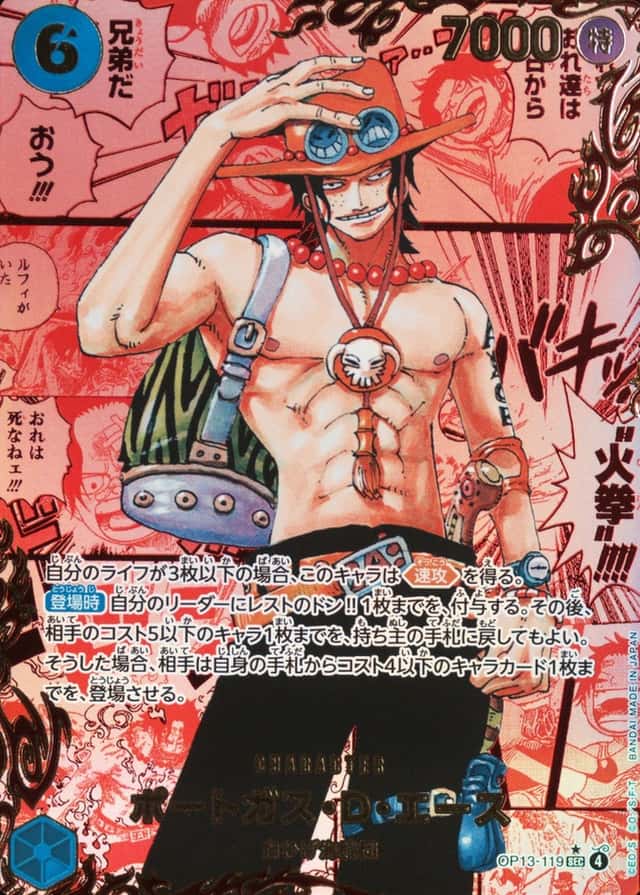 Op Red Manga Art