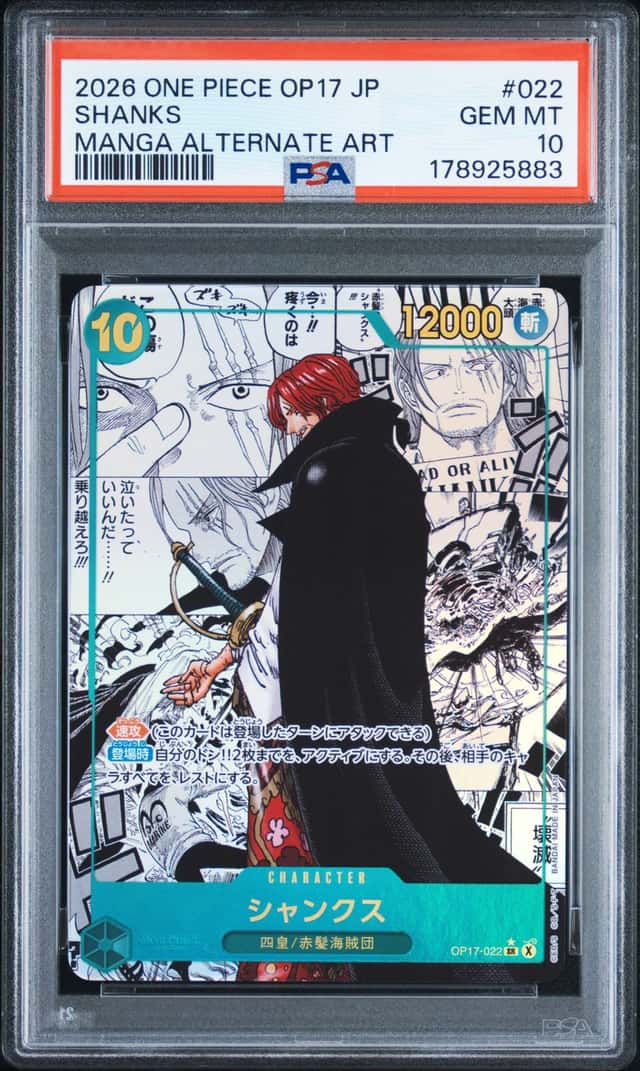 Shanks