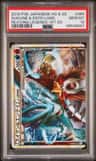 Suicune & Entei Legend
