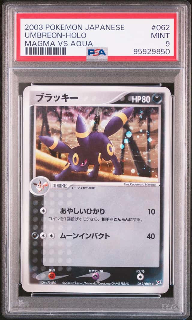 Umbreon