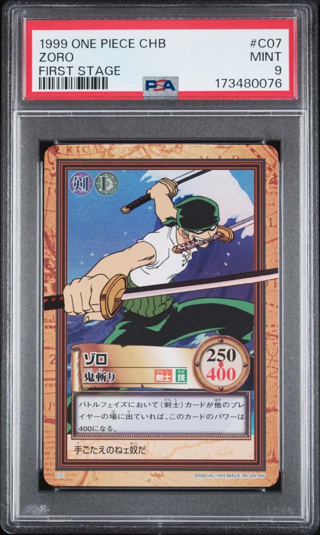 Zoro