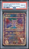 Ancient Mew