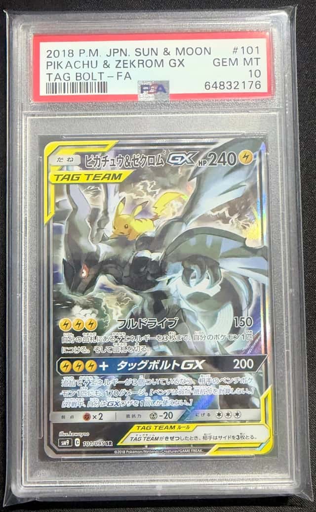 Pikachu & Zekrom GX