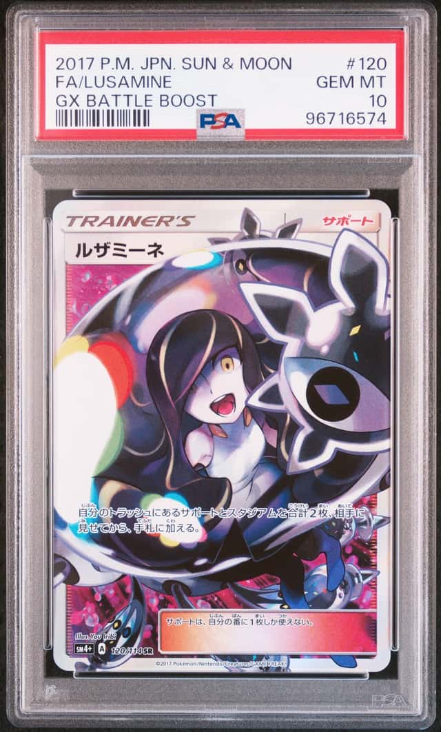 Lusamine