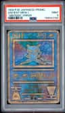 Ancient Mew Holo