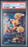 Son Goten