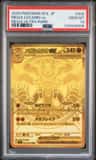 Mega Lucario Ex