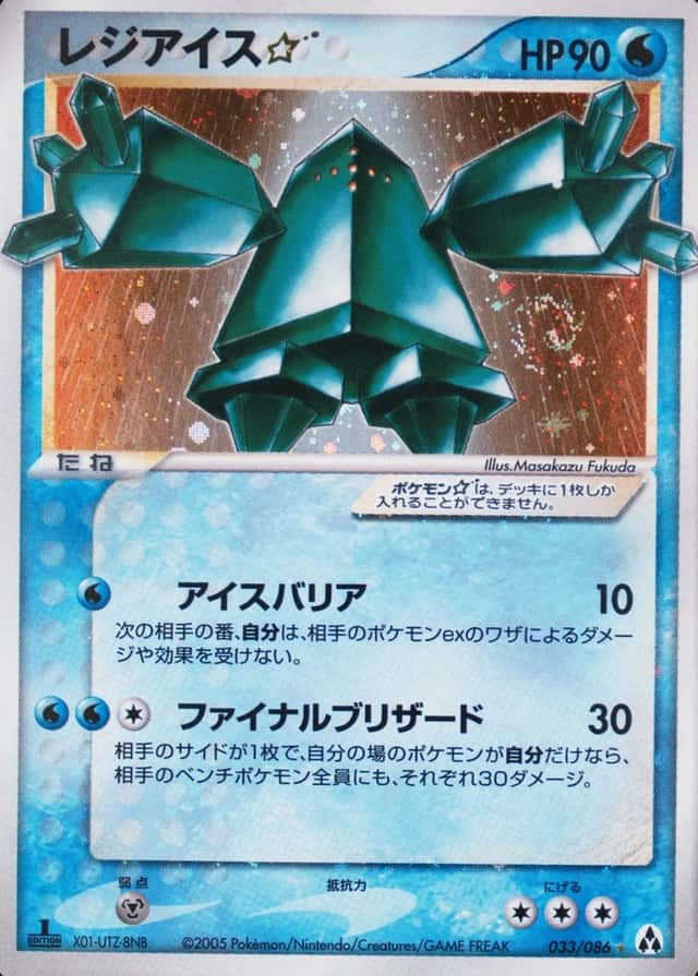 Base / no variant