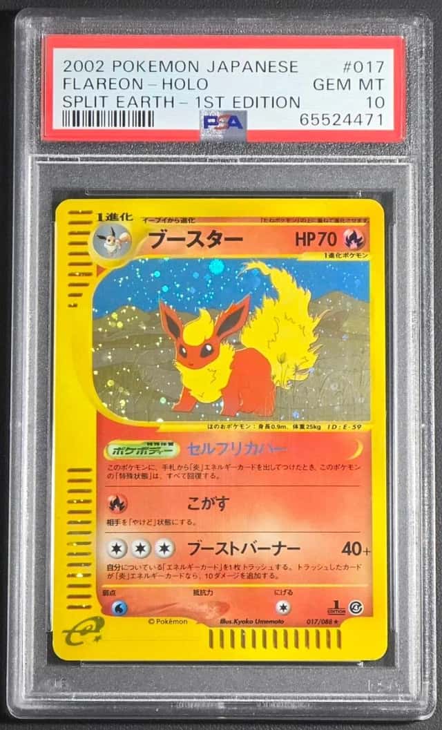 Flareon