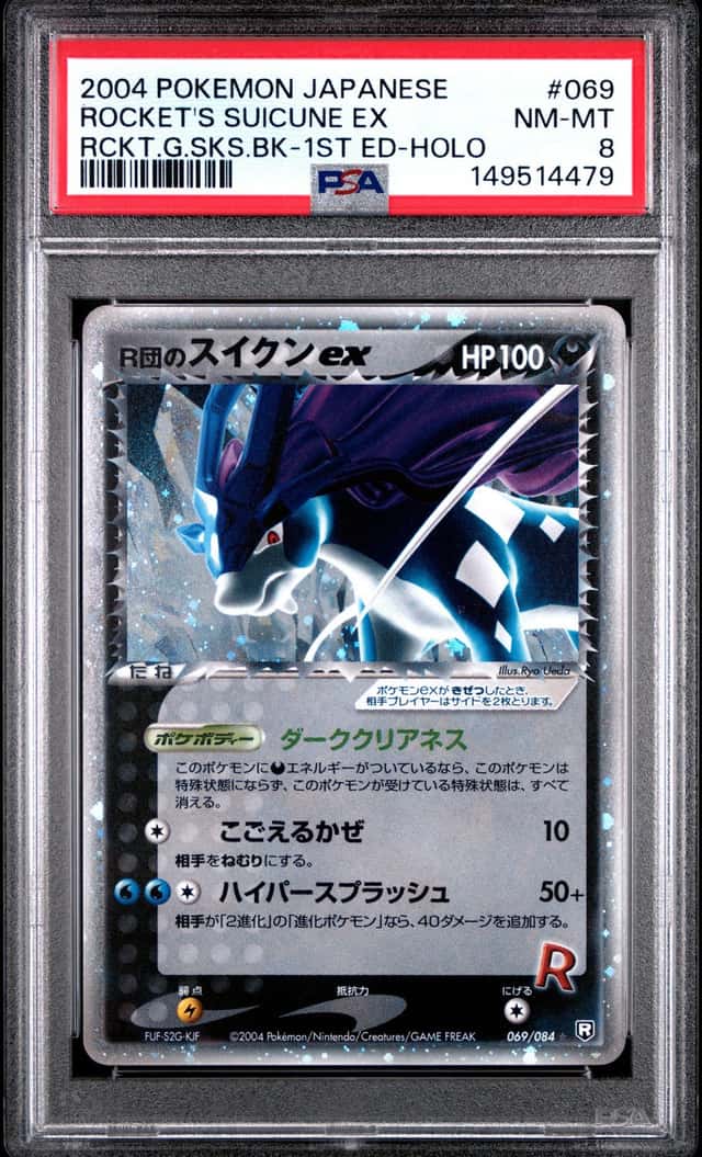 Rocket's Suicune EX