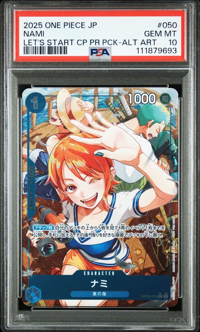Nami
