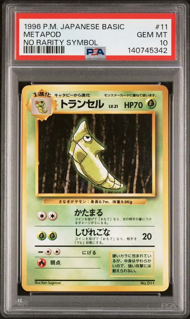 Metapod