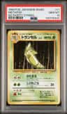 Metapod
