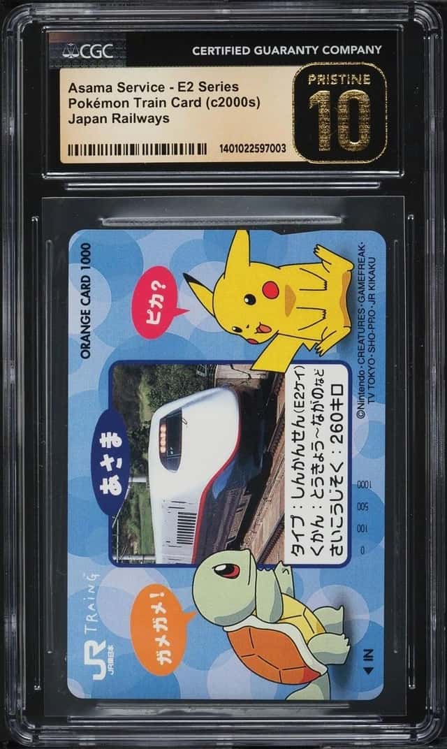 Squirtle & Pikachu