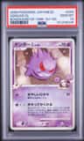 Gengar Gl