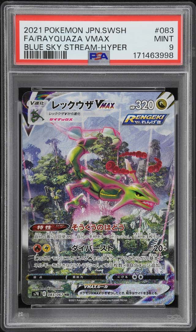 Rayquaza VMAX