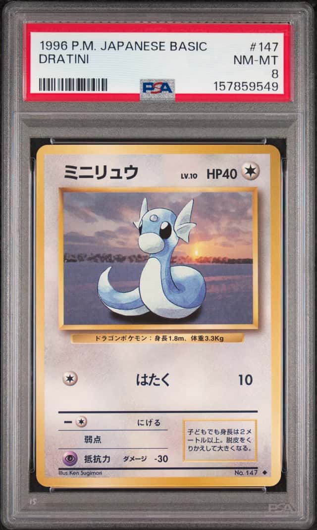 Dratini