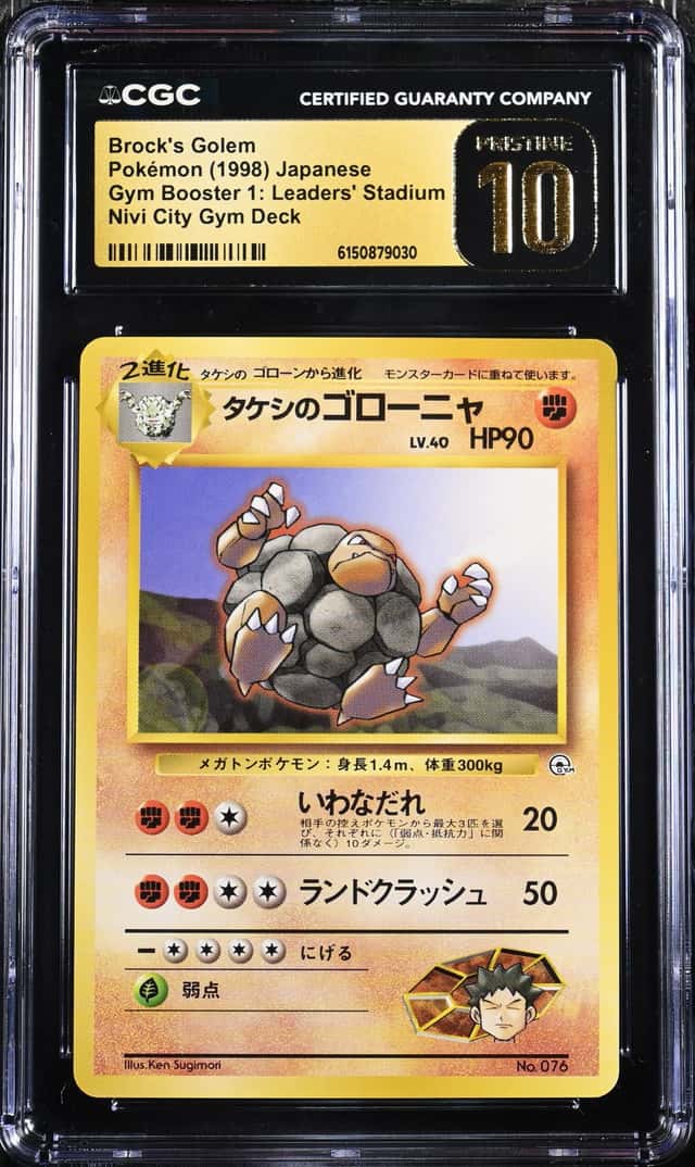 Brock's Golem