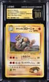 Brock'S Golem