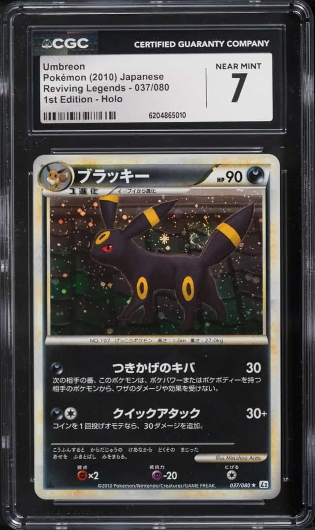Umbreon