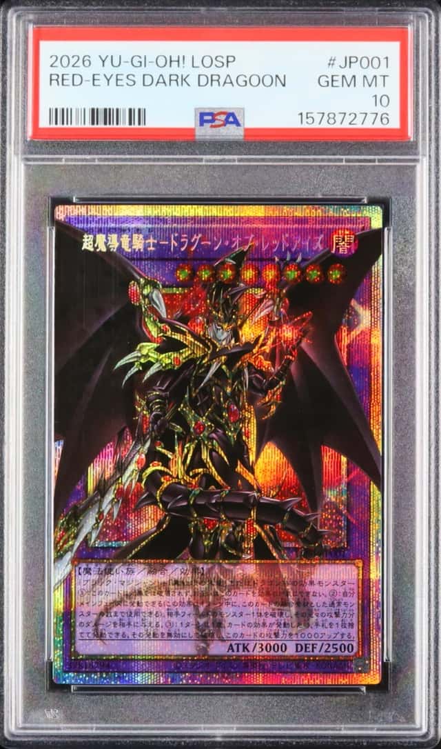 Red-Eyes Dark Dragoon