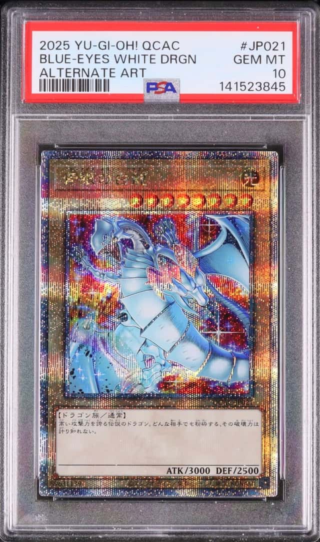 BLUE-EYES WHITE DRGN