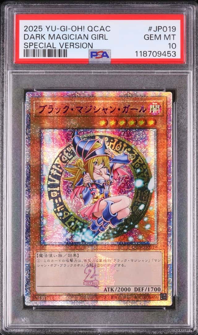 Dark Magician Girl