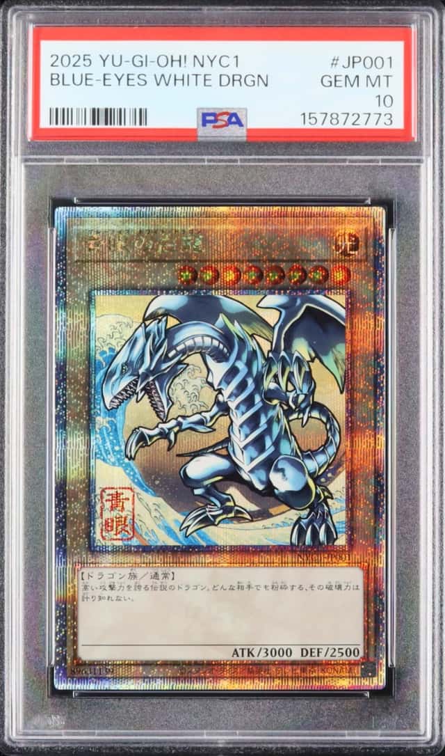 Blue-Eyes White Dragon