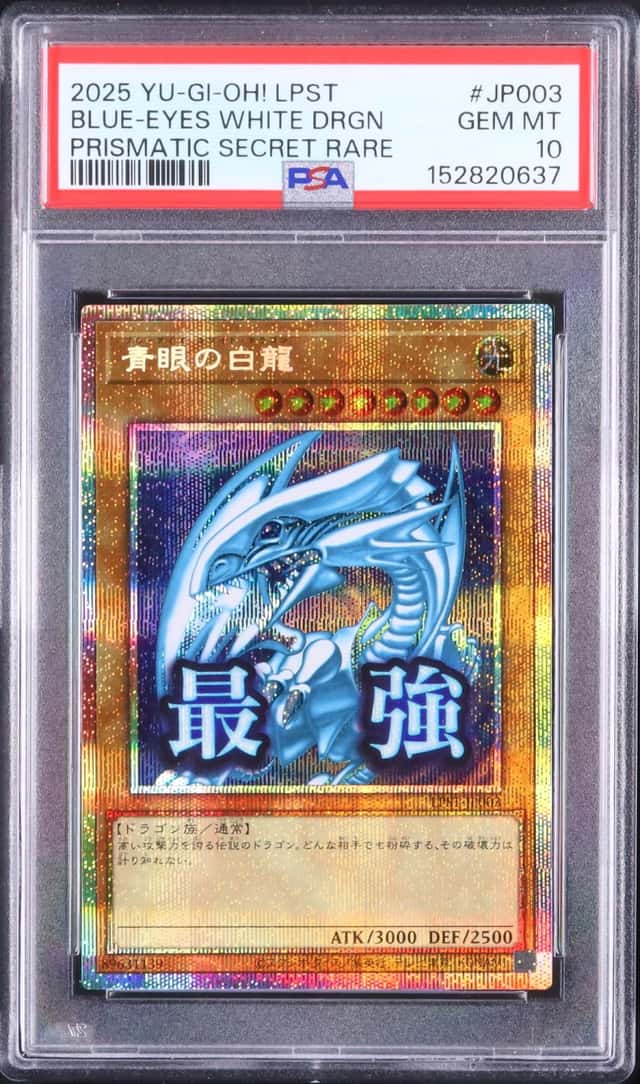 2025 Yu-Gi-Oh! Japanese Blue-Eyes White Dragon Prismatic Secret Rare LPST #JP003 PSA 10