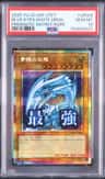 Blue-Eyes White Dragon